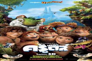 the-croods