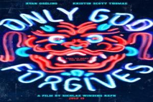 only-god-forgives