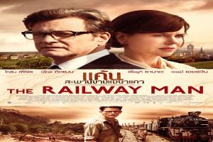 the-railway-man