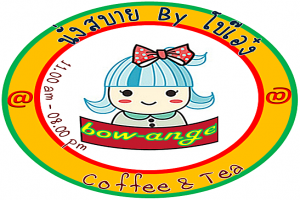 ร้านนั่งสบาย-by-โบ๊เอ๋ง