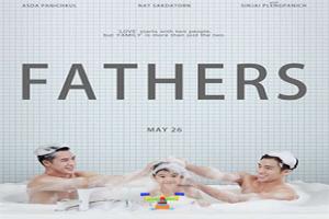 fathers-ฟาเธอร์