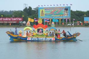 งานของดีเมืองนราฯ-ประจำปี-2559