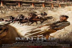 ben-hur-เบน-เฮอร์