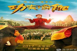 kung-fu-yoga-โยคะสู้ฟัด