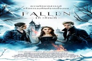 fallen-เทวทัณฑ์