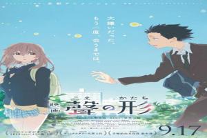 a-silent-voice-รักไร้เสียง