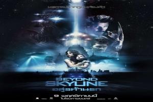 beyond-skyline