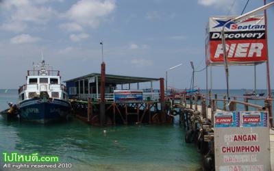 ท่าเรือซีทราน