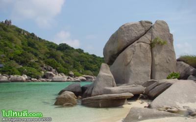 หาดบนเกาะนางยวน