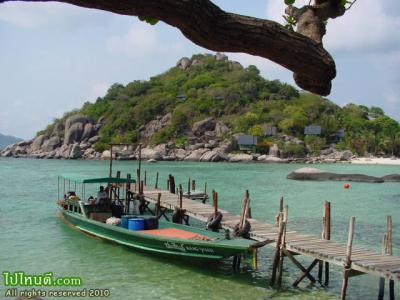 เรือ เกาะนางยวน