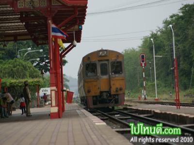 สถานีรถไฟหัวหิน