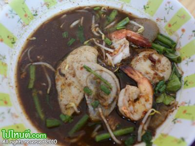 ก๋วยเตี๋ยวเรือน้ำตกทะเล