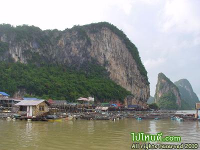 ชุมชนเกาะปันหยี