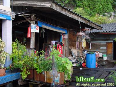 บ้านเรือน