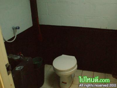 ห้องน้ำ