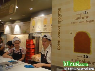 เคาว์เตอร์จ่ายอาหาร