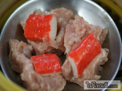 ติ่มซำ ก่อนนึ่ง