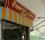 ป้ายร้านโกทิ